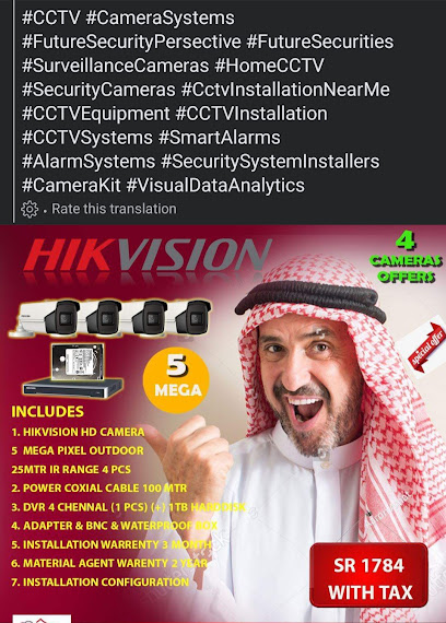 CCTV camera television dish  طبق تلفزيون بكاميرا CCTV - Saudi Arabia|Riyadh|Unnamed Road