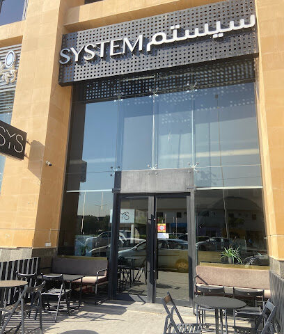 System - Riyadh - +966 11 206 4055