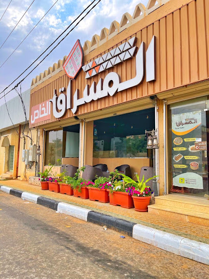 Mishraq Arabic coffee - Saudi Arabia|Az Zulfi 15941|طريق الملك فهد