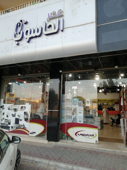 Computer age - Saudi Arabia|Ar Rass 58876|Al Zahrah