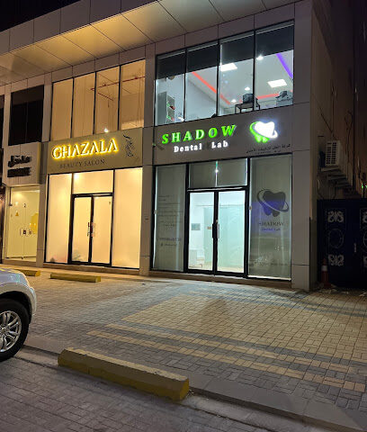 Shadow Dental Lab - Al Khobar - +966 59 604 0738
