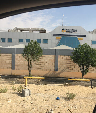 iTS Arabia Parker Wellbore - Dammam -