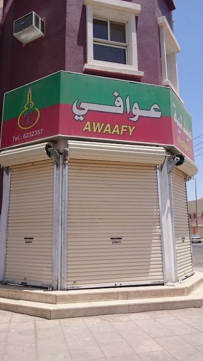 Awaafi Pharmacy - Bisha 67711