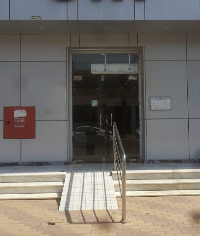 GNP Dental Clinic عيادات د. غسان فرعون لطب الأسنان - Jazan - +966 17 317 5010