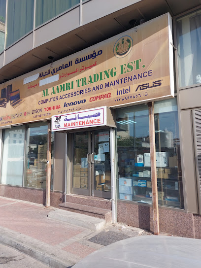 Al Aamri Computer / Asia Computers - Saudi Arabia|Al Khobar 34621|Al Khobar Al Janubiyah|76J3+9J5