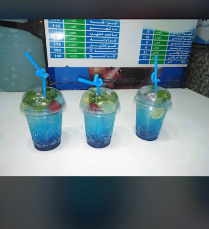 وجد للوجبات السريعه - Jazan - +966 55 917 5789