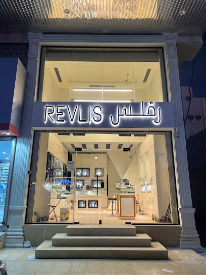 REVLIS - Saudi Arabia|Mecca 21955|Al Shoqiyah|Abdullah bin abbas