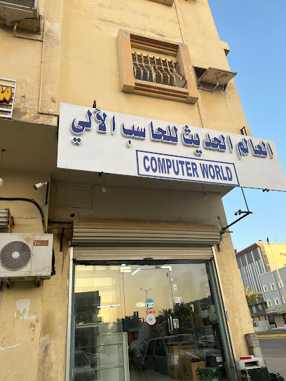 العالم الحديث للحاسب الآلي computer world - Saudi Arabia|Rabigh 25754،|MRMA6083، 6083 شارع يوسف بن سلام، 3406، حي السوق،