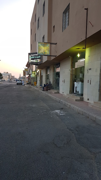 مركز الصقير للخدمات المنزلية - Saudi Arabia|Ar Rass 58851|King Fahd|VGF4+7C2