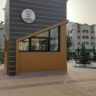 X FOUR coffee - Jeddah -