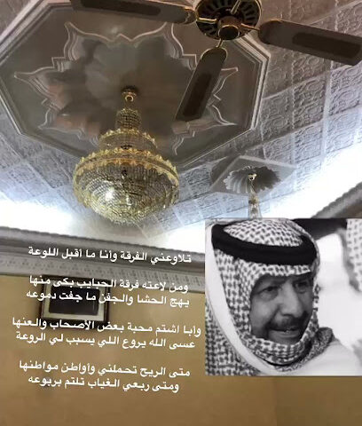 ابو غازي - Nairyah - +966 50 686 2270