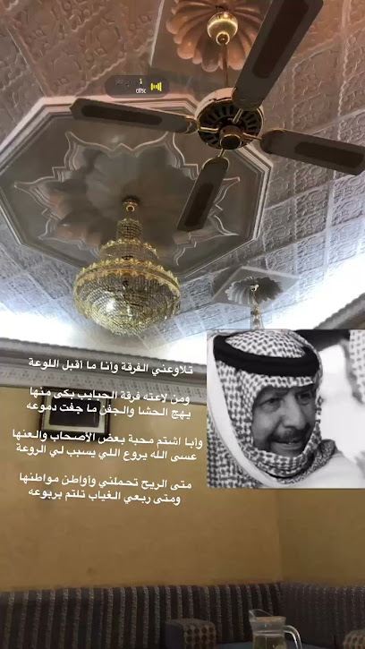 ابو غازي - Nairyah 37481