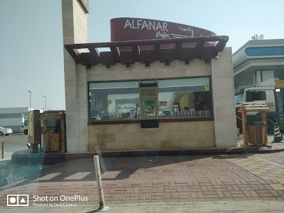 Al-Fanar Coffee| الفنار للقهوة - Dammam - +966 13 343 3336