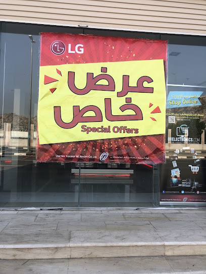 LG Naghi - Makkah 2 Showroom إل جي ناغي - فرع مكة 2 - Saudi Arabia|Mecca 24267|St|3993 Al Firdaous