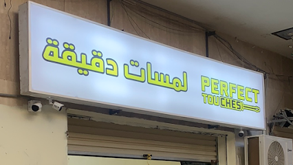 لمسات دقيقة لصيانة الجوالات والاجهزه الذكية - Abha - +966 53 665 5221
