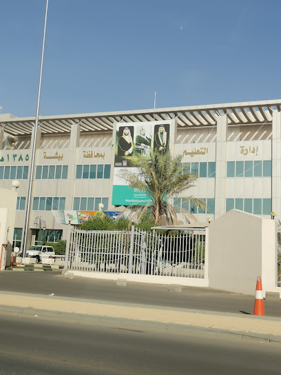 Ministry of Education