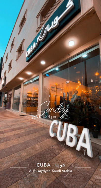 CUBA - Saudi Arabia|Al Bukayriyah 52729|Ibn Khaldun|King Saud Rd