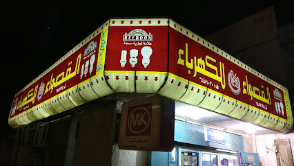 القصواء للكهرباء - مفاتيح وأفياش باناسونيك - Jeddah - +966 12 648 7124