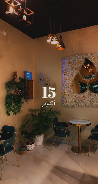3 drops | ثلاث قطرات - Saudi Arabia|Mulayjah 37641|7CFC+2GQ