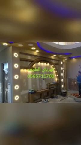 كهرباء المدينة بالطائف - Taif - +966 54 117 9944