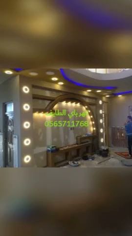 كهرباء المدينة بالطائف - Saudi Arabia|Taif 26513|8595 20