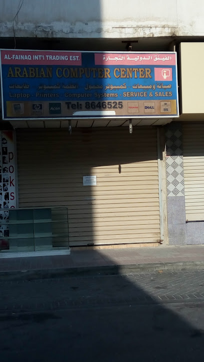 Arabian Computer Center - Saudi Arabia|Al Khobar 34429|Al Khobar Al Shamalia|76J6+9G5