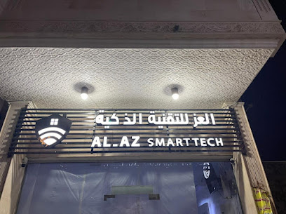 العز للتقنية الذكية AL-Az Smart Tech - Mecca - +966 54 505 4262