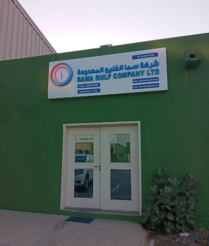 Samagulf company LTD - Yanbu -