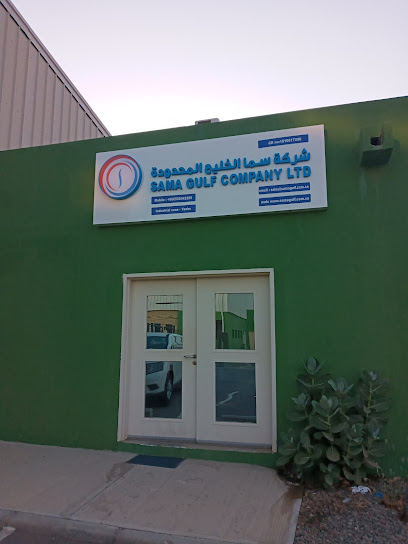 Samagulf company LTD - Saudi Arabia|Yanbu 46457|Aldasmah|26M8+GM8