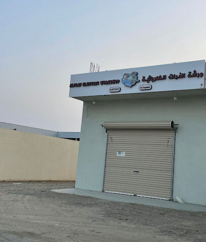 Alfrat Electric Motor Repair/ ورشه الفرات الكهربائيه ل لف المواتير - Rabigh - +966 55 777 8273