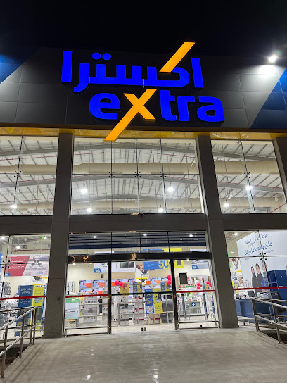 eXtra - اكسترا - Saudi Arabia|Arar 73315|4857