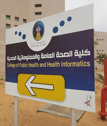 College of Public Health and Health Informatics - Hail -