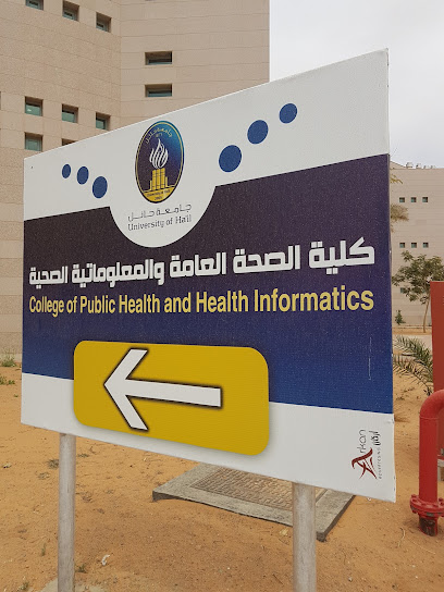 College of Public Health and Health Informatics - Saudi Arabia|Hail 55476|MP65+VPX