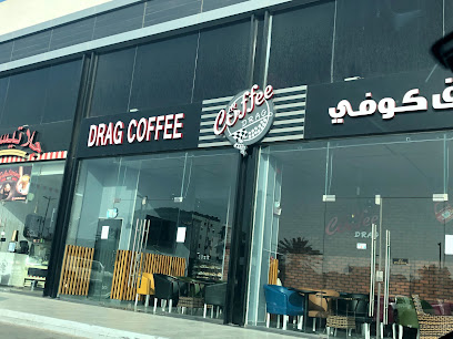 DRAG Coffee - Al Khobar - +966 50 588 3090