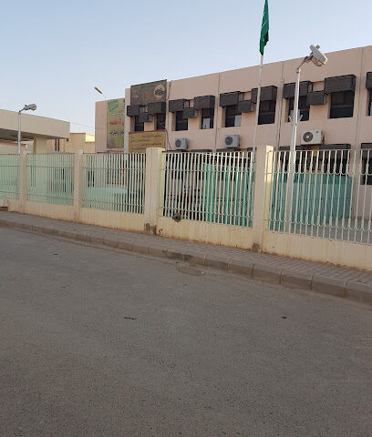 Al Hazem Elementary School - Ar Rass - +966 16 333 0312