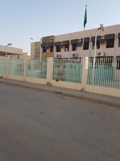 Al Hazem Elementary School - Saudi Arabia|Ar Rass 58839|King Abdulaziz|VF8V+F2G