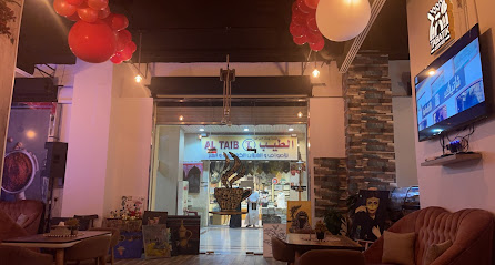 Tabatik Cafe - Mecca - +966 53 331 5190