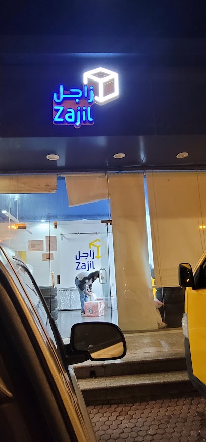 Zajil Express | زاجل اكسبرس - Saudi Arabia|Al Namas 67387|Al Sediq