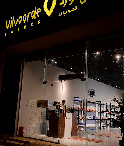 فيلفورد للحلويات Vilvoorde sweets - Ar Rass - +966 50 897 9481