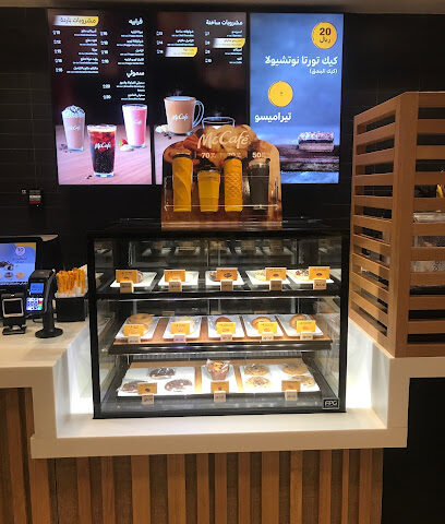 McCafe - Turaif - +966 800 121 2345