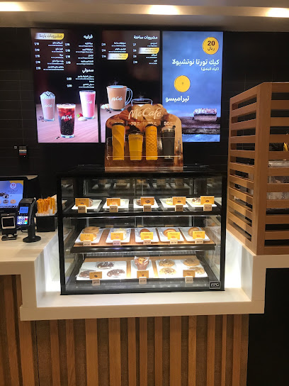 McCafe - Saudi Arabia|Turaif 75211|Al Aziziyah