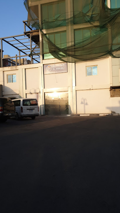 معهد الخليج( نيوهورايزن- النساء) الموقع الجديد - Saudi Arabia|Abha 62527|4981، المروج، أبها 8255 62527