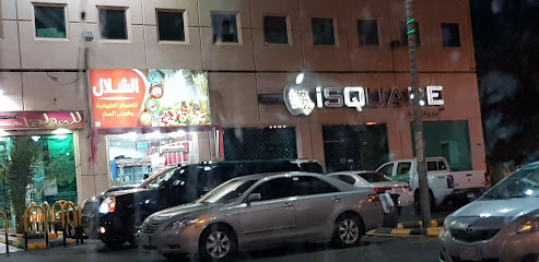 iSQUARE - Mecca - +966 12 535 2288