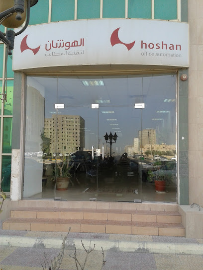 الهوشان Hoshan Company Limited - Saudi Arabia|Al Jubail 35518|King Fahd Industrial Port|King Faisal W