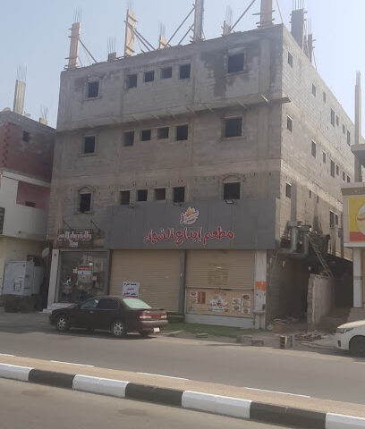 شركة تنوير المحدودة - Samtah - +966 50 944 4382