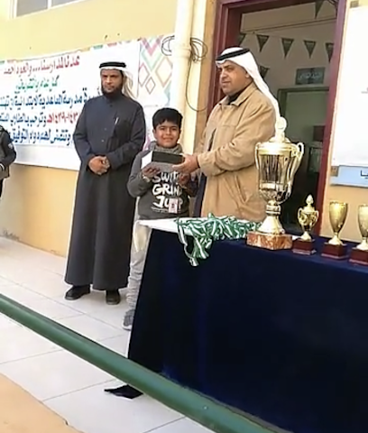 Almosaediah Elementary School - Arar -