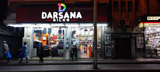 DARSANA Silks - Khamis Mushait - +966 55 634 3653
