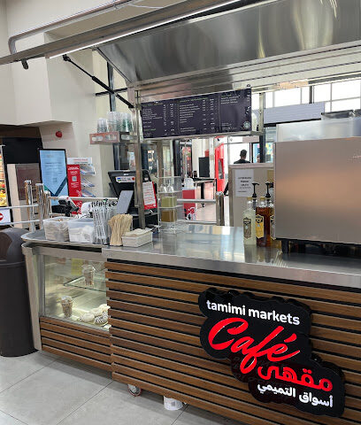 Starbucks - Hafar Al Batin -
