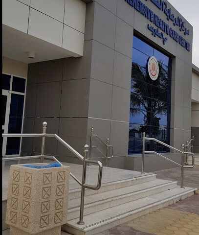 Dental Clinic - Yanbu - +966 14 321 6881