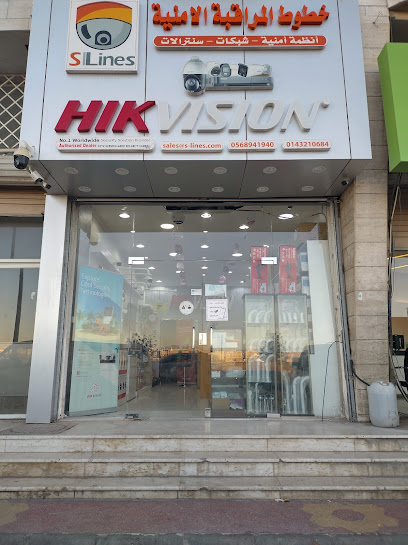 خطوط المراقبة Surveillance lines - Saudi Arabia|Yanbu 46424|7406